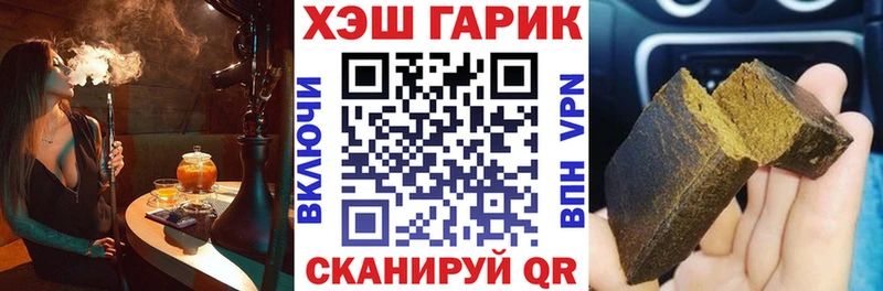 Меф Котельниково