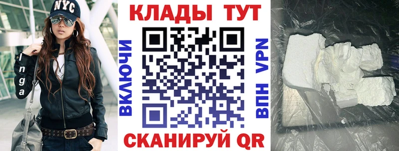 Наркота Котельниково АМФ A PVP Cocaine blacksprut как зайти Конопля ГАШИШ Мефедрон