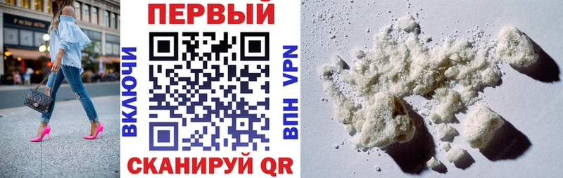 Амфетамин 98%  Котельниково 