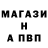 Метамфетамин мет Andriy Ostapjak