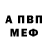 Амфетамин 98% angxlic