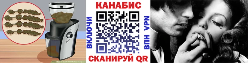 Еда ТГК марихуана  Котельниково 
