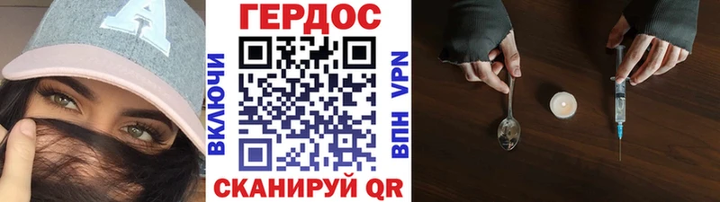 как найти закладки  ссылка на мегу рабочий сайт  Героин герыч  Котельниково 
