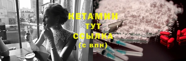 тгк Армянск