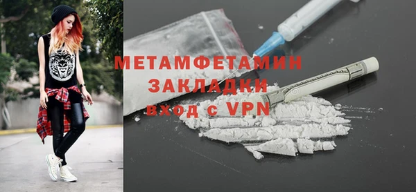 марки lsd Балабаново