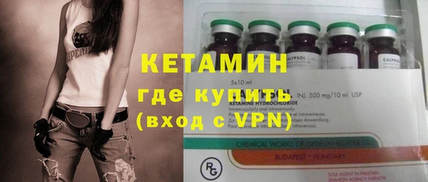 тгк Армянск