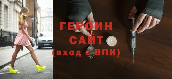 первитин Арсеньев