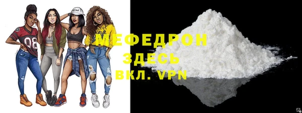 первитин Арсеньев