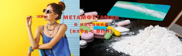 тгк Армянск