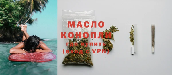 первитин Арсеньев