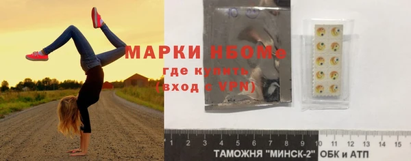 тгк Армянск