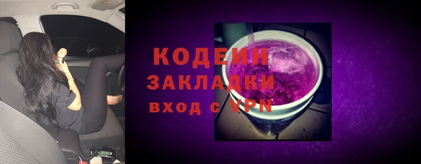первитин Арсеньев