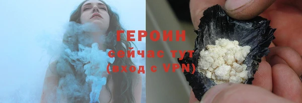тгк Армянск