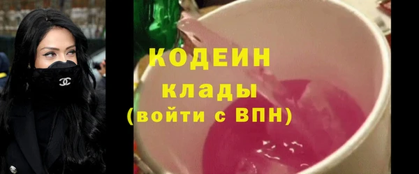 первитин Арсеньев