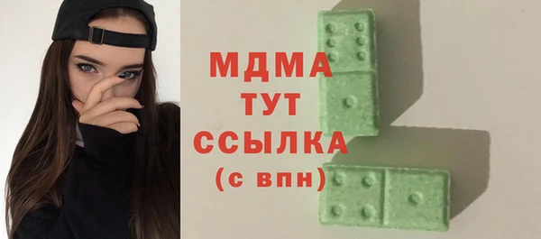 первитин Арсеньев