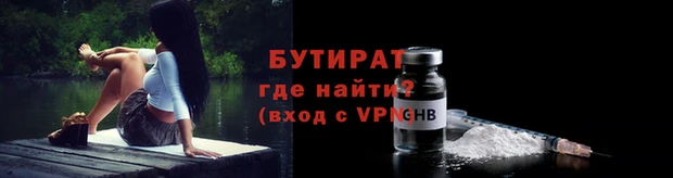 мяу мяу мука Балахна