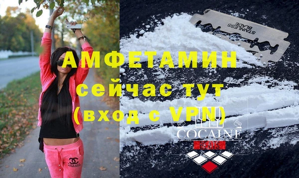 тгк Армянск