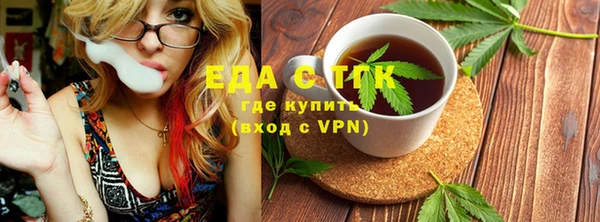 тгк Армянск