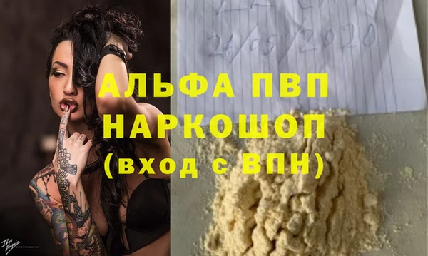 мефедрон мука Баксан