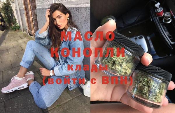 мяу мяу мука Балахна