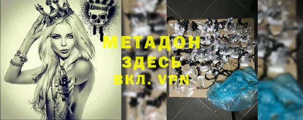 первитин Арсеньев