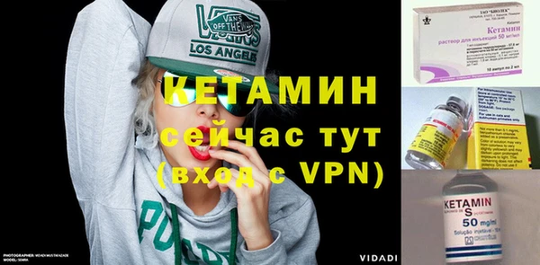 тгк Армянск