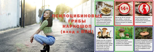 марки lsd Балабаново