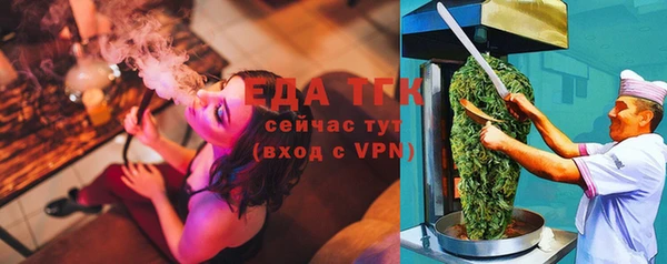 первитин Арсеньев