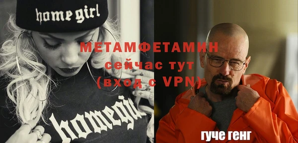 тгк Армянск