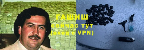трава Алексеевка