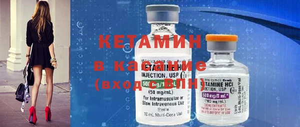 первитин Арсеньев