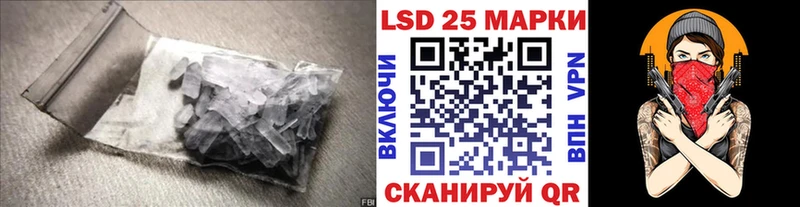 LSD-25 экстази ecstasy  купить наркотики цена  Котельниково 