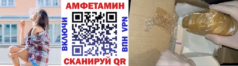 МЕТАМФЕТАМИН пудра купить закладку Котельниково
