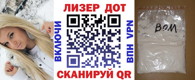 Марки N-bome 1,5мг  Котельниково 