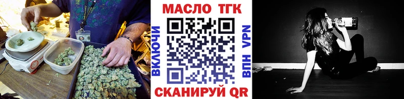 как найти закладки  Котельниково  ТГК Wax 